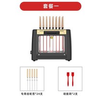 로티세리에어프라이어 로티세리꼬치 전기 Rotisserie 바베큐 그릴 기계 무연 로타리 오븐 홈 자동 꼬치 스, [01] Black, [01] CN