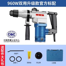 콘크리트 파쇄기 전기 해머드릴 전동 공업용 공구 절단기 고출력, 단일사이즈, R