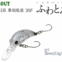[아프리카피싱] 시마노 카디프 후와토로 35F (TR-135L) 35D-F (TR-135M), 135M, 7