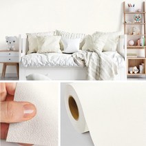 아이보리 페인트 거실벽 시트지 50cm 김치냉장고 주방 아파트 접착식 벽면, 유백색 1mX50cm