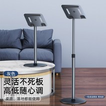 ETL 높이조절 모니터받침대 스탠딩책상 모션데스크 1인용 데스크책상 컴퓨터책상 미디데스크, 바닥형 그레이 (55-102cm)개