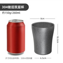 아우르 캠핑 그릇 접시 빈티지 스테인레스 경량 식기 세트, 304오래된이중층컵