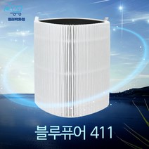 블루에어 공기청정기 필터 Blue Pure 411, THE프리미엄 콤비네이션 필터