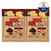 사조대림 [대림냉동] 붕어빵 x2개 (단팥400g/슈크림400g/고구마350g), 단팥 400g x1개 +고구마 350g x1개{E}