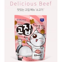소고기 고양이과자 스코티쉬폴드영양간식 펫베이커리 바삭간식