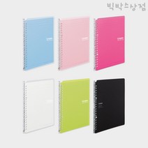 빅박스상점 고쿠요 스마트링 1개 바인더 A5 내지 스마트링속지 루즈리프바인더, 연핑