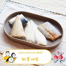 아린이네생선가게 인천집 순살생선구이 생선이유식 고등어 갈치 가자미 3종세트, 1set