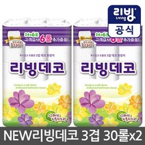 [삼정펄프]리빙데코 화장지 3겹 30롤x2개 롤휴지, 리빙데코 3겹 30롤x2