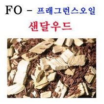 코리아씨밀락 프래그런스오일 샌달우드향, 프래그런스오일 샌달우드향 100ml
