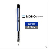 전시 일러스트 시각디자인 Tombow-모노 그래프 샤프 펜슬 0.3mm 0.5mm 일본 제품, 20 03mm Strip
