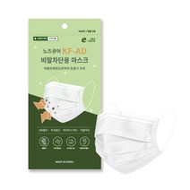 노즈큐어 KFAD 비말차단마스크 대형 백색 식약처허가 국산원단 국내생산, 5매입(지퍼백)