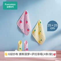 무지손수건 염색용 면 여성 손수건 창고정리 베이비침대 꼬마방건 워싱 거즈 손