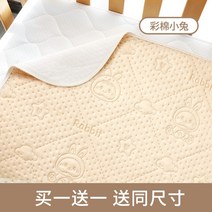 기숙사 소형 샘 방지 안심패드 첫월경 선물 초경 선물 워터프루프 월경 숙면 생리 방수 패드 시트, 180x200cm, 컬러 코튼 점프 토끼 [신장에서 유래한 천연 컬러 코튼