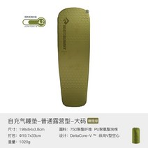 씨투써밋 캠핑 자충매트 에어 매트 야외 백패킹 자동팽창 잠자리 깔개 습기 냉기 차단, 일반형(L) - R4.2