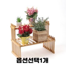 조립식 울타리 대나무 식물 선반 진열대 거실 베란다 화분 정리대 다이 1단 2단 종류선택 1개, 내추럴 37cm