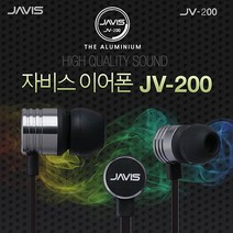 자비스 스마트폰이어폰 JV200 풍부한사운드 통화기능 스마트폰 CDP MP3 W302294, 수앤진쿠팡 라임