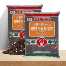 화분월드 관엽식물 분갈이흙 미생물용토 35L 2개, 단품없음