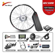 전기자전거 전기자전거렌탈 13/16AH Hailong Ebike 키트 변환 Bng 모터 휠 48V 350W 전기 자전거 프론트 드, 04 500W 16AH, 02 27.5INCH