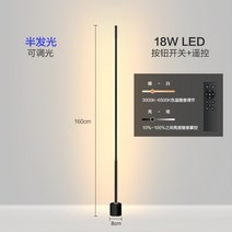 루이스폴센 장스탠드 스탠드 플로어 미드센추리모던 조명 카페 인테리어 거실 침실, K