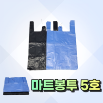 손잡이 마트봉투 5호, 1000매, 청유색