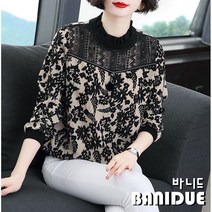[바니드] 중년여성 서양식 긴팔셔츠 봄가울 엄마옷 레이스 블라우스 1049
