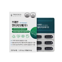 환불보장 알티지오메가3 브레인 알티지 오메가3 30캡슐 EPA DHA s6573