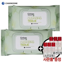 참존 징코 내츄럴 클렌징티슈 70매 2개 참존프라임스킨샘플 증정/크린싱티슈 클린싱티슈 클렌징폼 클렌징크림
