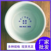 원형플라스틱 대야 맟춤제작 광고 인쇄레터링 LOGO QR코드 기프트 가정용 두꺼운 세수대 주문제작 3277643380, 두꺼운 손을 막다 미끄럽다 40*1
