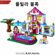 [키즈꿀템] 풀빌라 수영장 장난감 여행 강아지 완구 장식소품 _ 풀빌라 인기상품, 단품