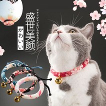 라이크미 고양이 캣 강아지 목걸이 방울 목줄 이름표, O타입