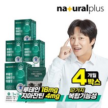 내츄럴플러스 루테인 지아잔틴 더블업 16:4 30캡슐 4박스 / 비타민 미네랄 11종, 30캡슐 x 4박스, 1세트