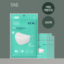 [타스 플러스] KF94 대형 화이트 성인용 100매 1매입(낱개) 5매입(묶음) 새부리형 숨쉬기편한마스크 핏감좋은마스크, 1매입 x 100팩
