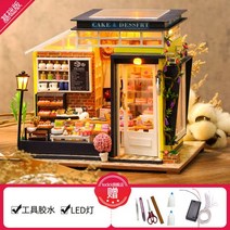 미니어처하우스 DIY 책꽂이 장식품 키덜트 만들기 미니 가든카페 취미 미니어처 하우스, 09