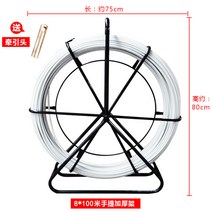 케이블포설 선통대 선통기 요비선 관로 광케이블 포설 풀링다이 통신 준설, 7.8x100미터(핸들플러스 선반)
