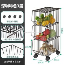 야채보관함 채소 이동식 스토커 철제 주방 선반 다용도 수납장 바퀴형, 브라운 3 레이어