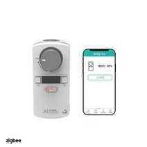 IoT 스마트 가스락 가스 차단기, IoT허브, SG-V100-ZB