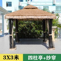 조립식원두막 그늘막 옥상 원두막 평상 쉼터 정자, 3x3m-모초정+사렴