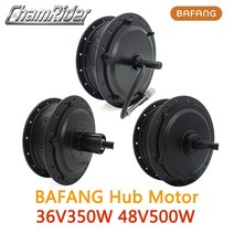 바팡모터 36v 48v 350w 500w bafang 8fun swx02 기어 허브, 36v350w 카세트 370