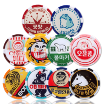 뉴트로 카지노칩 골프볼마커 마크 제작 골프티, 5.홀인원 (클립 미포함)