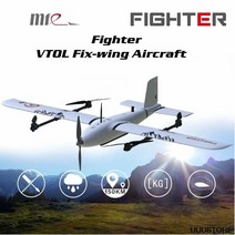 mfe 파이터 vtol 2430mm 윙스팬 컴파운드 윙 epo vtol 공중 조사 수정 날개 uav fpv rc 비행기 키트 취미 diy 장난감, 키트 버전