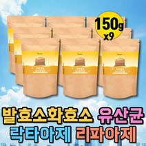 어린이 탄수화물분해 효소 종합소화효소제 셀룰라아제 효소균 청소년 성인 효소 리파아제 효소식품 속편한 아밀, 상세페이지 참조, 상세페이지 참조