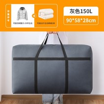 대용량 이민가방 위탁수화물 어학연수 이사짐 이민자 유학 가방 추천