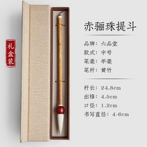 대형 서예 붓 표구 가훈 표구 가훈 동양화 붓글씨, [적여주-미디움], 단수펜(없음)