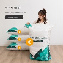 방습방충면 이불 수납 압축팩 여행자 홈 진공 수납팩, 스테레오 포켓 50x70x30cm