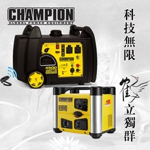 소형발전기 캠핑용발전기 무소음발전기 미국 챔피언 발전기 액화 가스 가솔린 2kw3kw220v 소형 주파수 변환 가정 초저소음 RV 야외, 2-3500W 리모콘 전기 시동(선도기술) 블랙, 1개