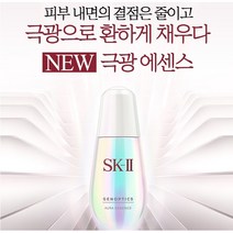 SK2 제놉스틱 아우라 에센스 50ml, 1개