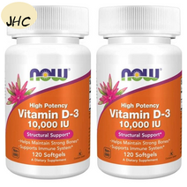 나우푸드 비타민 D-3 10000IU 120캡슐 2개, 120정 2통, 120정