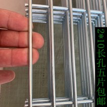 방호 개 노루 야생동물 코일 바리게이트 그물 멧돼지망 난간 가시 사육, 2x10 긴 구멍 굵기 2.2mm 1x2m