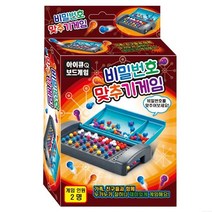 생활용품 비밀번호 맞추기 게임 보드게임/비밀번호/룰렛돌리기/단체게임/가족게임