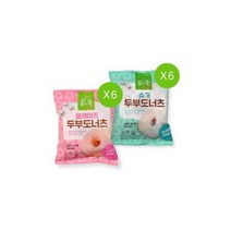 풀스쿡 두부 도너츠 2종 SET (총12개) [키즈간식.홈파티] [피크닉.캠핑스낵], 20셋트